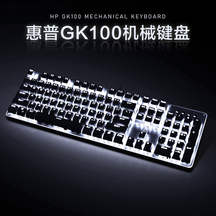 神超godlike神秘商店 惠普GK100机械键盘青黑红轴有线游戏电竞lol