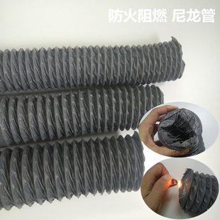 2.5 3 4寸流水线焊锡排风管 65 75 100mm尼龙管 玻纤铝箔钢丝软管