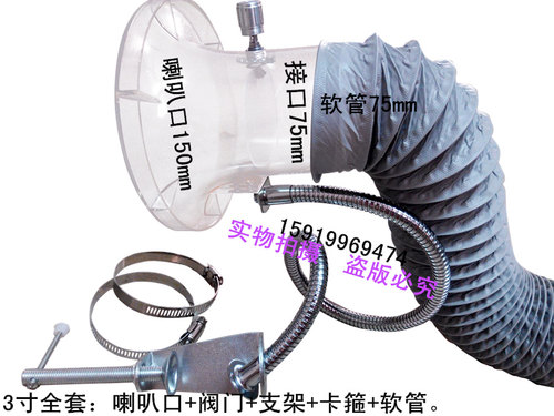 厂家焊台焊锡电子 流水线吸烟罩排烟罩喇叭口排风罩 抽烟换气排烟
