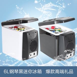 6L车载迷你冰箱车家两用冷暖恒温冷藏箱12v24v货车可用胰岛素 新品