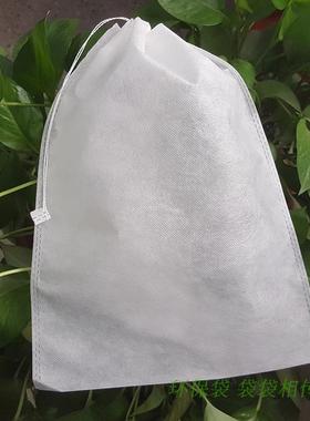 35克透气白色茶叶汽车内除味活性碳包装袋干燥剂无纺布袋粉末会漏