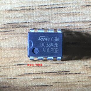 原装 UC3842B UC3842BN DIP8 电源模块 集成电路芯片