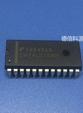 全新原装正品 DM74LS154N 74LS154 直插 集成电路芯片