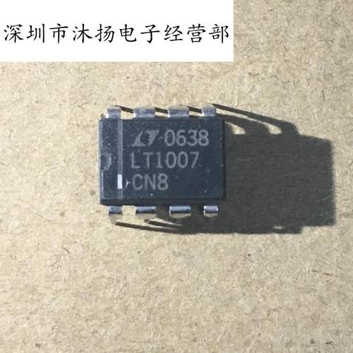 全新原装正品 LT1007CN8 1007 直插 一个起拍