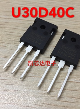 原装现货U30D40C  MOSPEC  30A400V 电焊机常用  TO-247