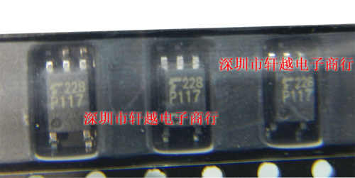 全新进口光电耦合 TLP117 TLP117A P117光隔离器SOP5系列直拍