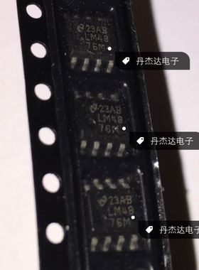 一级 贴片 音频放大器 LM4876M SOP8封装    进口原装