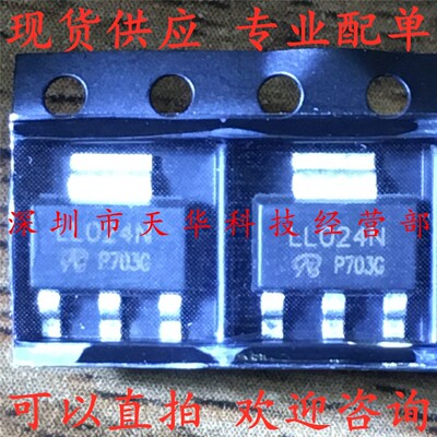 全新原装 IRLL024NTRPBF LL024N SOT223 三极管 集成电路芯片