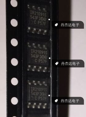 一级 贴片 电桥驱动器 IR21091S  SOP-8封装 IRS21091S