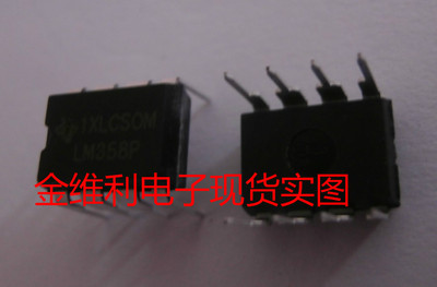 全新原装正品 LM358P DIP 直插 集成电路芯片