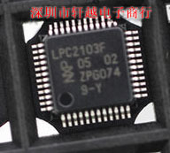 全新进口微控制器单片机 LPC2103FBD48 LPC2103 LQFP48