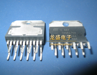 TDA8174A场输出集成电路音频功放芯片IC单排元件