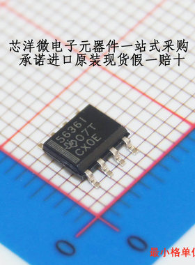 全新原装正品 5636I TLV5636ID TLV5636IDR SOP8 集成电路芯片