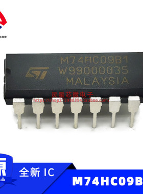 全新进口原装  M74HC09B1R  DIP14封装直插集成电路  逻辑IC