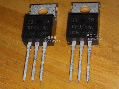全新 IRF9Z24NPBF IRF9Z24N TO-220封装 P沟道55V 12A