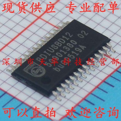 全新原装 PDIUSBD12PW PDIUSBD12 TSSOP28 集成电路芯片