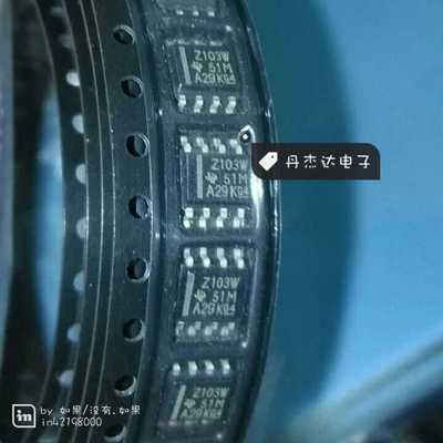 一级 TL103WIDR 贴片  0.4V/s压摆率放大器 Z103W 进口原装
