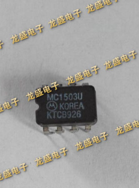 MC1503U MOTOROLA 系列集成电子芯片 电子元件芯片