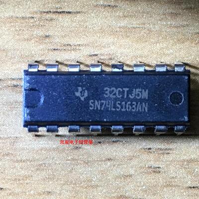 全新原装正品 SN74LS163N SN74LS163AN 74LS163 DIP16 逻辑芯片