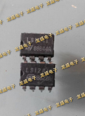 LS1241 集成电路 DIP封装  集成电子芯片元器件