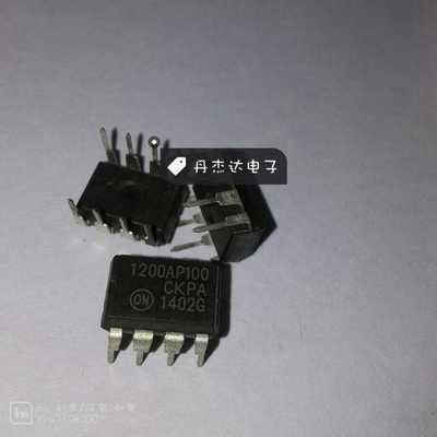 1200P100 = 1200AP100  电源管理芯片 DIP-8NCP1200AP100