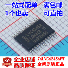 贴片 LJ245A 全新原装 SN74LVC4245APW TSSOP24 IC集成电路芯片