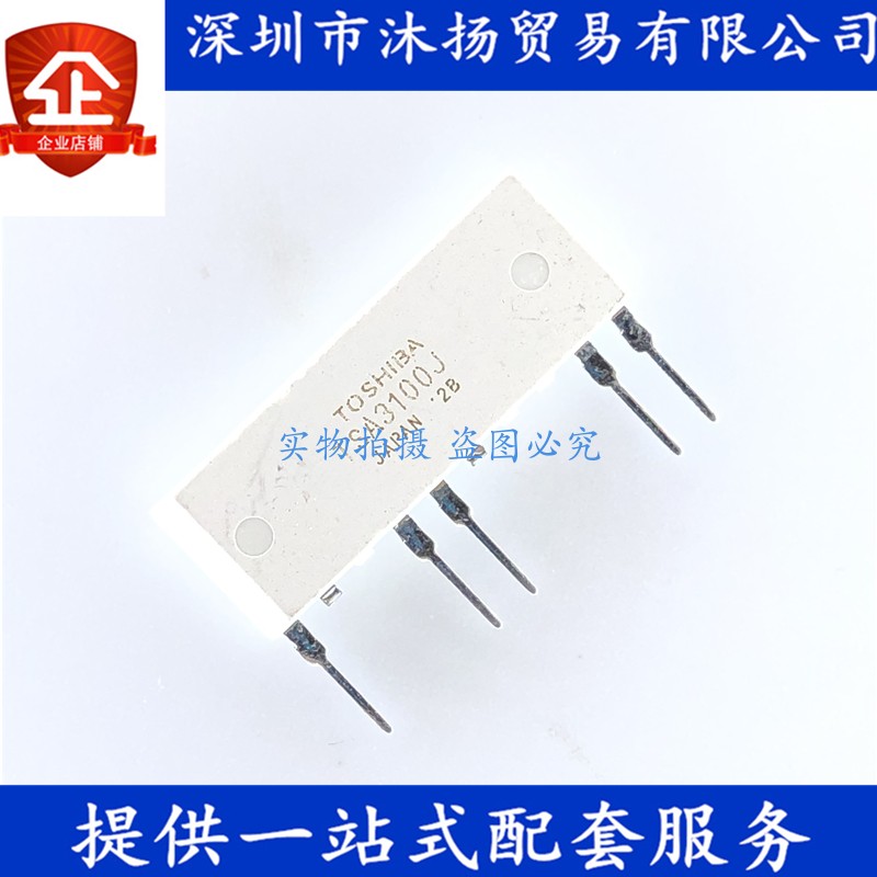 原装 TSA3100J ZIP5 光控可控硅空调IC 光电耦合器 集成电路芯片