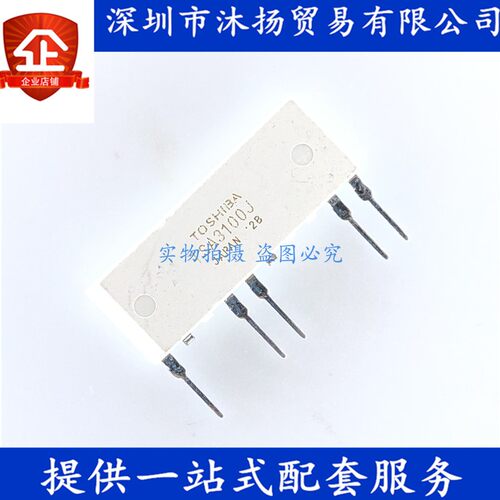 原装 TSA3100J ZIP5 光控可控硅空调IC 光电耦合器 集成电路芯片