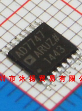 全新原装正品 AD7747ARUZ TSSOP16 贴片 集成电路 盗图必究