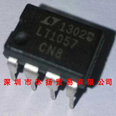 全新原装正品 LT1057CN8 DIP8 直插 集成电路 盗图必究