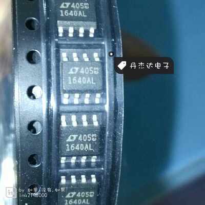 一级 LT1640ALCS8  热插拔控制器 1640 LT1640 8SOIC