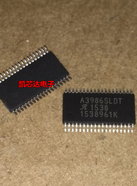 全新贴片 A3986SLDT A3986 TSSOP38封装 驱动IC 质量保证 现货