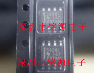 全新原装正品 TLV5638IDR SOP8 模数转换器 集成电路芯片