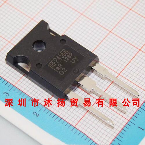 全新原装正品 IRFP4568PBF IRFP4568 TO247 集成电路 盗图必究