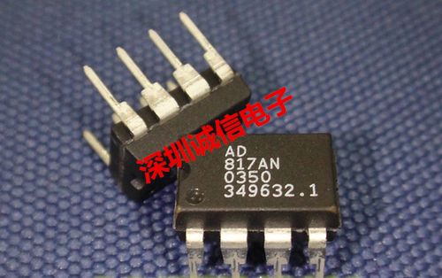 高速运算放大器AD817AN AD817ANZ AD817 DIP8 AD原装进口单运放