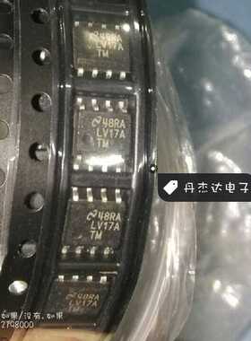 一级 LV17ATM DS90LV017ATM SOIC-8 驱动器 进口原装