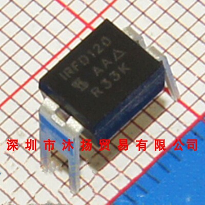 全新原装正品 IRFD120PBF DIP4 直插 集成电路 盗图必究