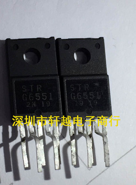 全新进口开关二极管 STRG6551 STR-G6551 TO220F