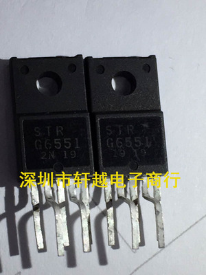 全新进口开关二极管 STRG6551 STR-G6551 TO220F