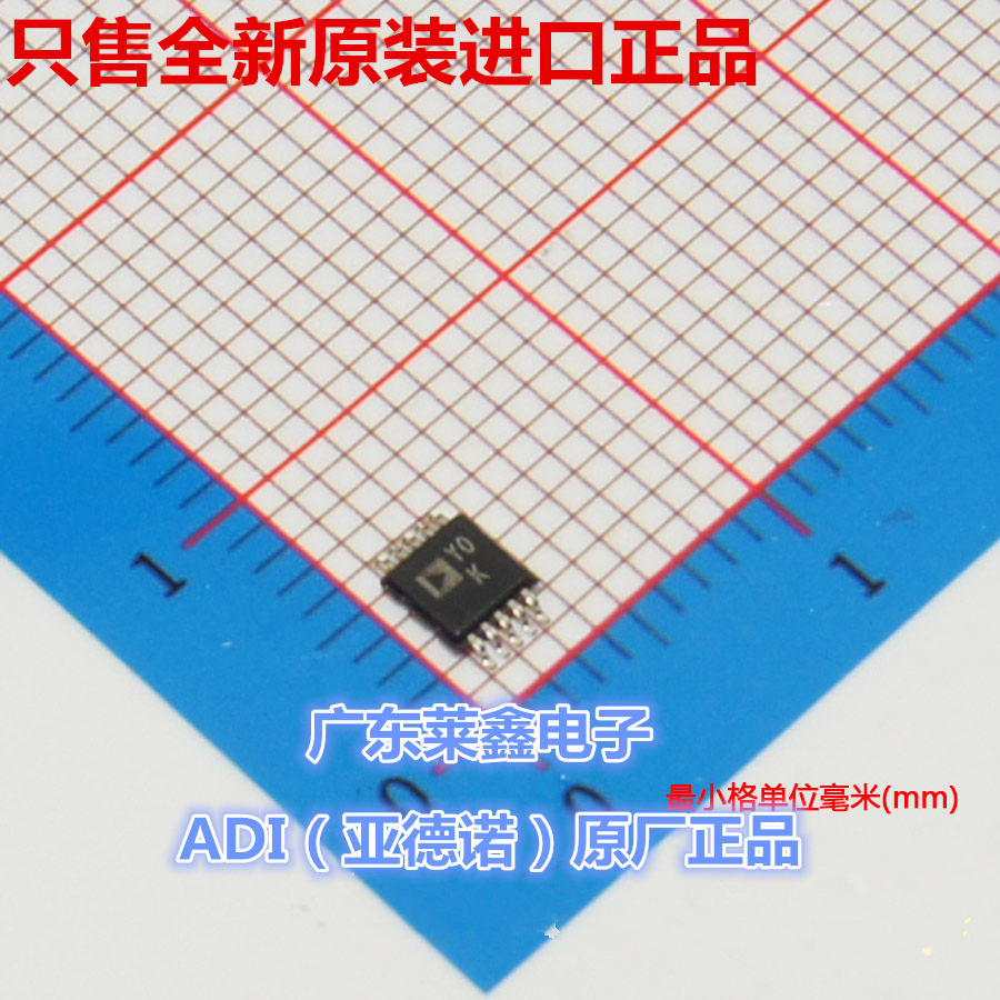 全新原装正品 AD8253ARMZ Y0K YOK 运算放大器 集成电路芯片