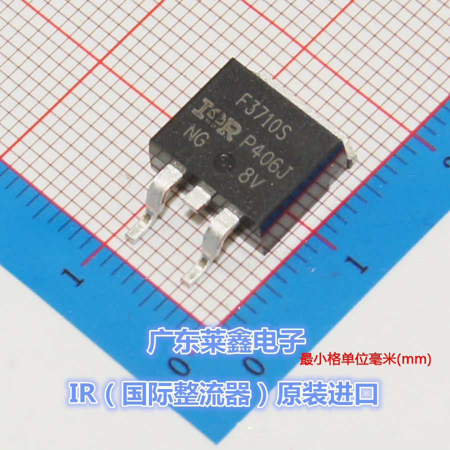 全新原装正品 IRF3710S F3710S TO-263 场效应管 集成电路芯片