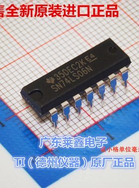 全新原装正品 SN74LS573N DIP20 驱动IC 集成电路芯片