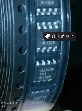 一级 MAX478ESA MAX478CSA  8SOIC 线性放大器  进口原装