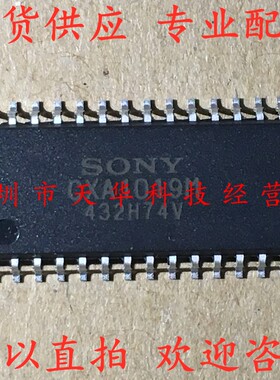全新原装 CXA1019M SOP28 集成电路芯片