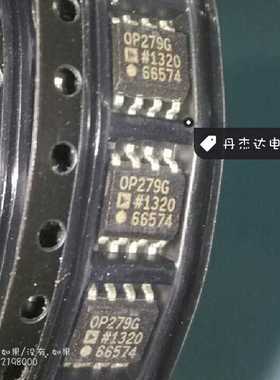 一级 贴片IC OP279GS  运算放大器芯片  279 进口原装