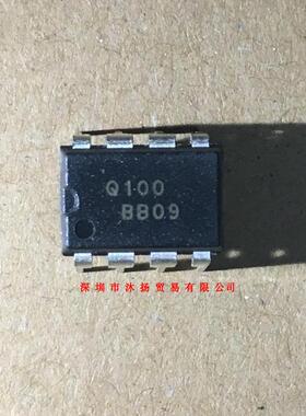 全新原装正品 FSQ100 丝印Q100 DIP8 直插 一个起拍 盗图必究