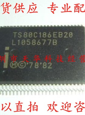 全新原装 TS80C186EB20 QFP80 集成电路芯片