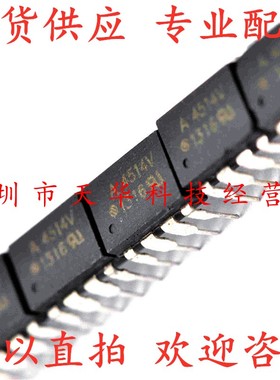 全新原装 HCPL-4514V-000E 印A4514V DIP8 集成电路芯片