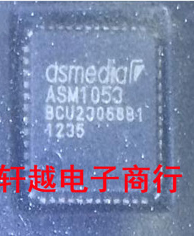 全新进口高速USB转SATA桥接芯片 ASM1053E ASM1053 QFN-48