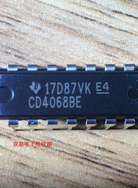 全新原装正品 CD4068BE CD4068 4068 DIP14 直插14脚 逻辑芯片